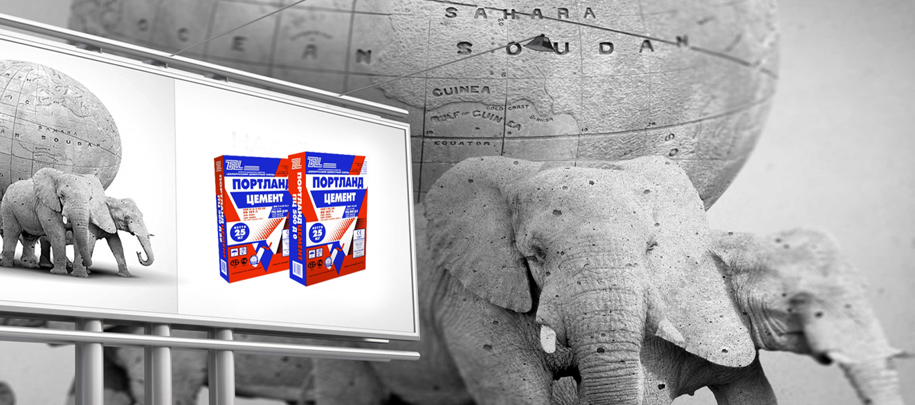 Цемент Портланд