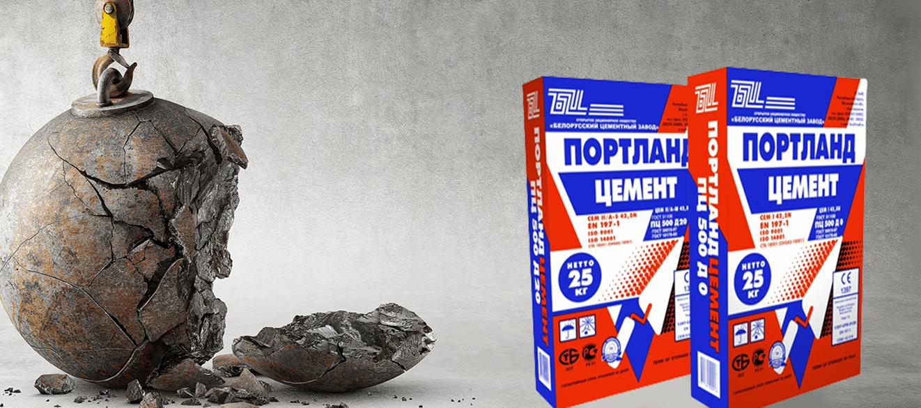 Цемент и строительные материалы купить с доставкой | ООО «МОВоптстрой»
