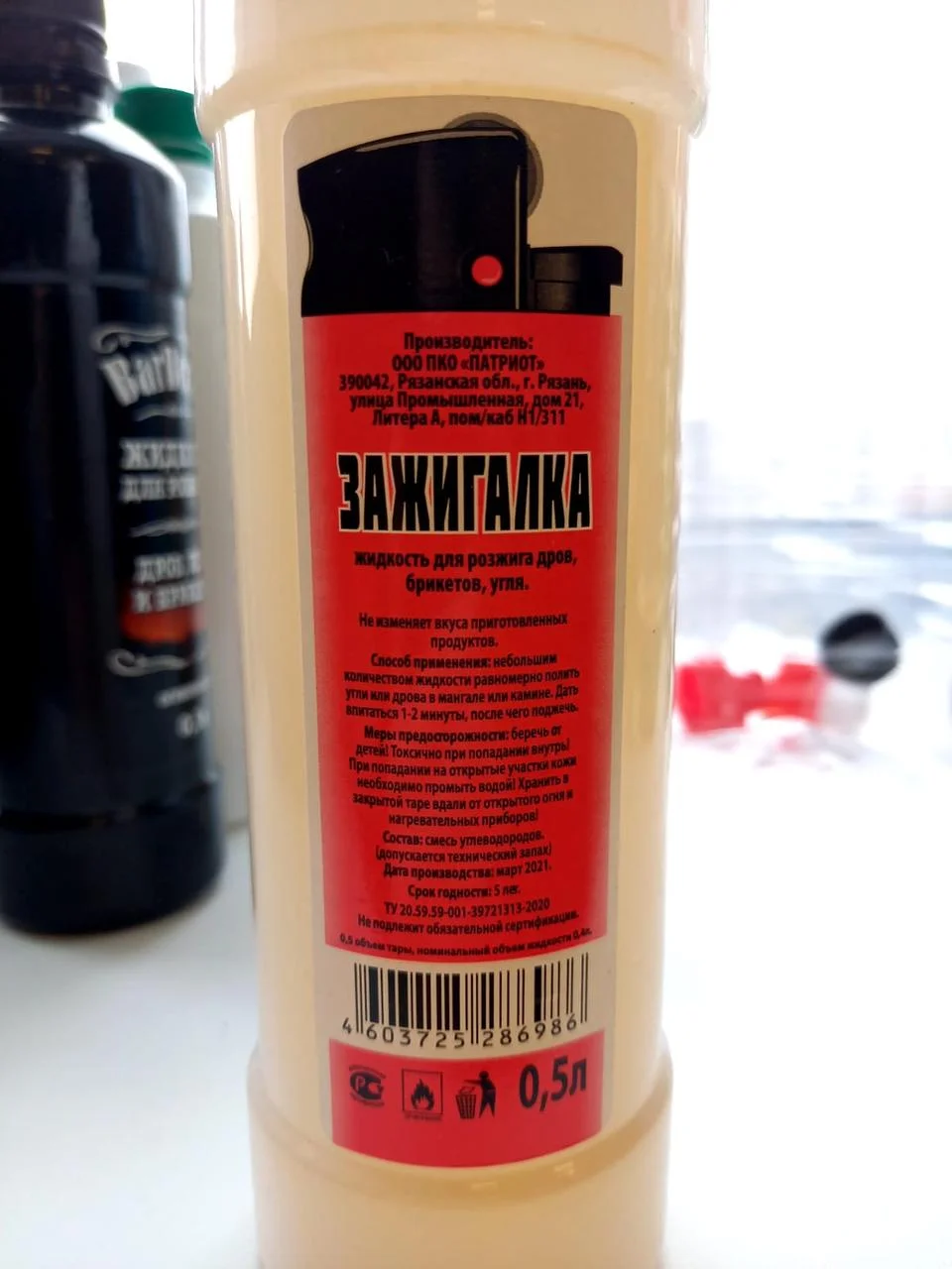 Жидкость для розжига, ТМ Зажигалка, 1л